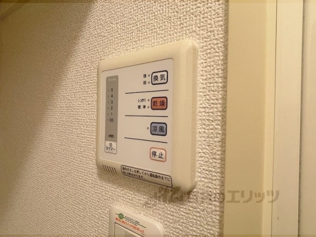 その他設備　浴室乾燥機