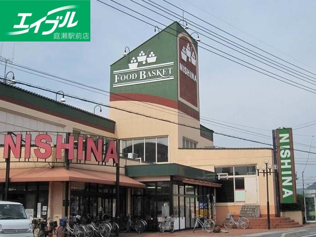 スーパー　ニシナフードバスケット西阿知店（スーパー）まで965m