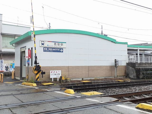 その他　名鉄津島線　青塚駅（その他）まで600m