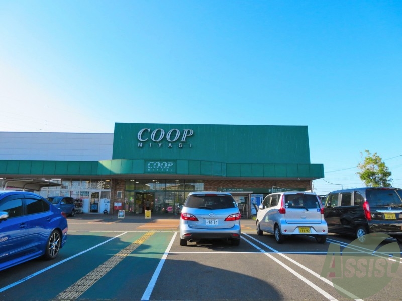 スーパー　COOP　MIYAGI新田東店（スーパー）まで154m