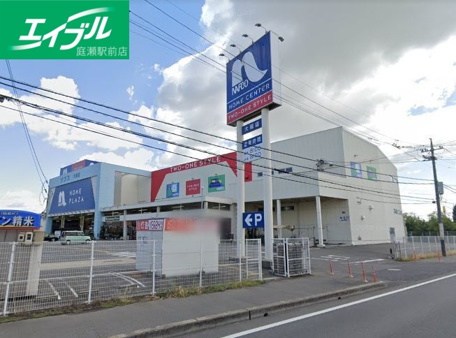 ホームセンター　ホームプラザナフコ大福店（ホームセンター）まで1521m