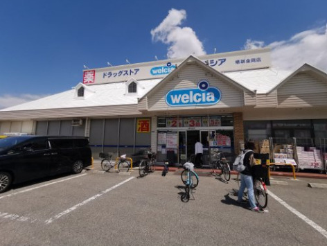 ドラックストア　ウエルシア堺新金岡店（ドラッグストア）まで1125m