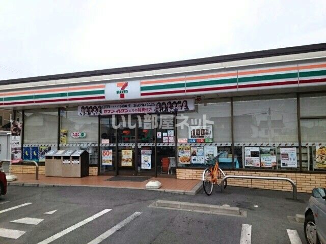 コンビニ　セブンイレブン 豊川松久町店（コンビニ）まで200m