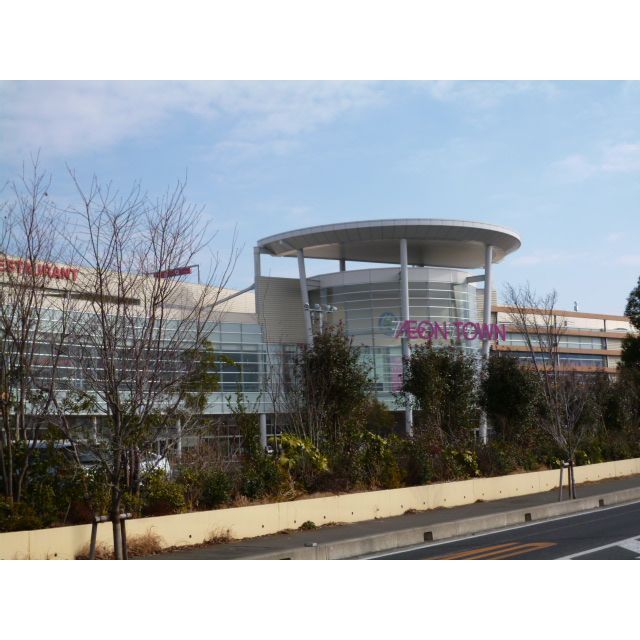 ショッピングセンター　イオンタウン守谷（ショッピングセンター）まで1200m