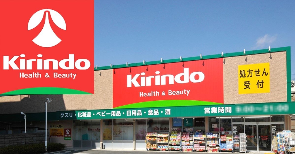 ドラックストア　キリン堂 北鈴蘭台店（ドラッグストア）まで154m
