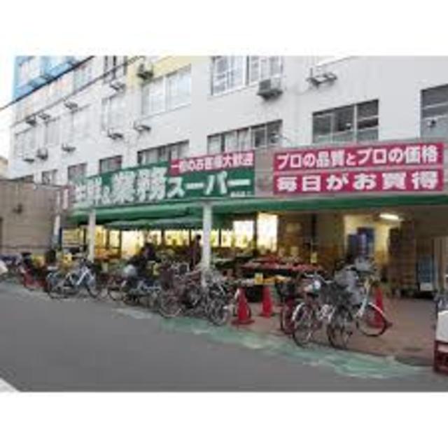 スーパー　業務スーパー桃谷店（スーパー）まで843m