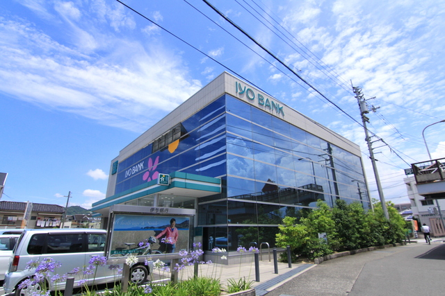 銀行　伊予銀行久米支店（銀行）まで700m