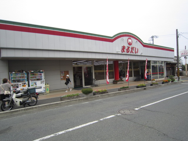 スーパー　マートまるだい（スーパー）まで853m