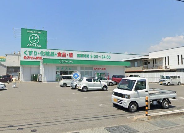 ドラックストア　ザグザグ松永店（ドラッグストア）まで310m