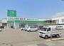 ドラックストア　ザグザグ松永店（ドラッグストア）まで310m