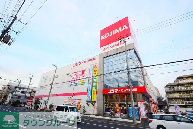 ホームセンター　コジマ×ビックカメラ横浜大口店（ホームセンター）まで920m