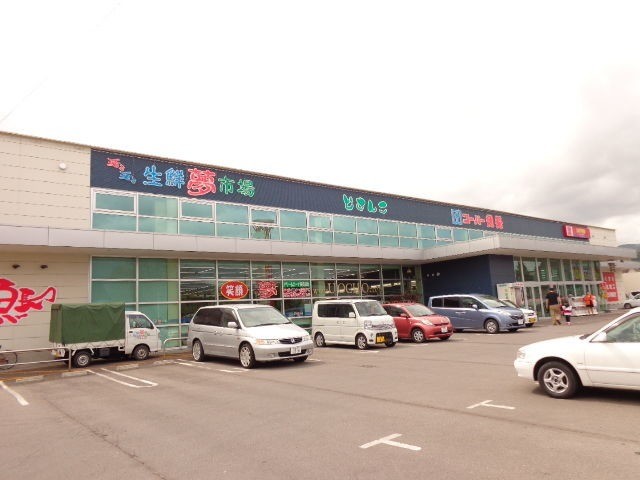 スーパー　スーパー魚長大野店（スーパー）まで1337m