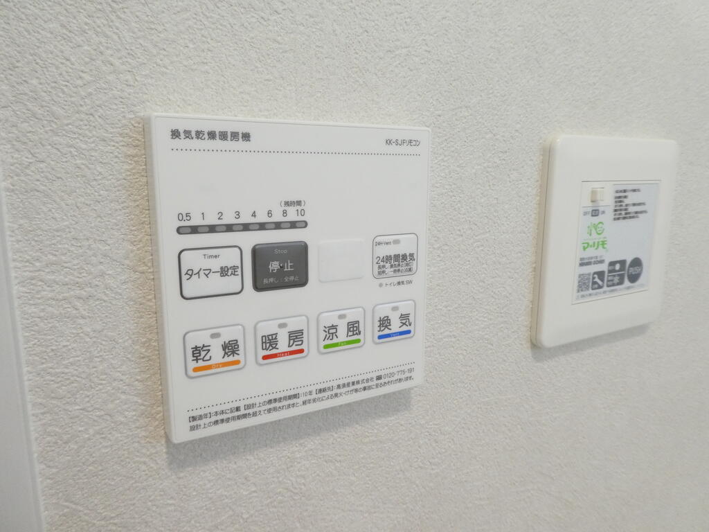 その他設備　浴室乾燥機