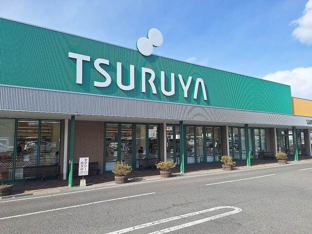 スーパー　ツルヤ小諸東店（スーパー）まで1100m
