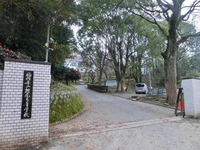 高校・高専　折尾高校（高校・高専）まで1998m