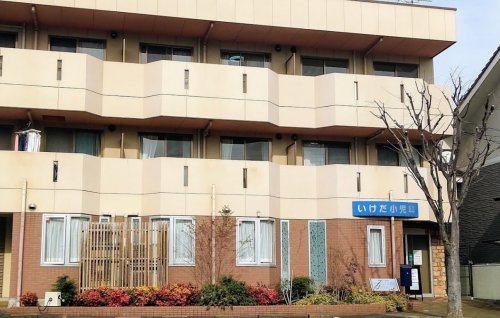 病院　いけだ小児科（病院）まで367m