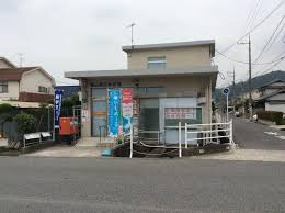 郵便局　福山蔵王郵便局（郵便局）まで504m