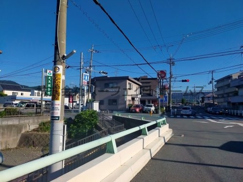 飲食店　ガスト 交野店(から好し取扱店)（飲食店）まで1143m