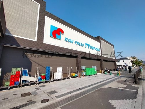 スーパー　mandai(万代) 郡津店（スーパー）まで1054m