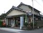 郵便局　垂井府中簡易郵便局（郵便局）まで410m