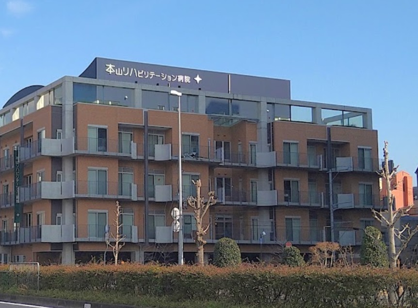 病院　本山リハビリテーション病院（病院）まで344m