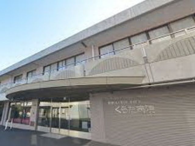病院　医療法人財団倉田会くらた病院（病院）まで1940m
