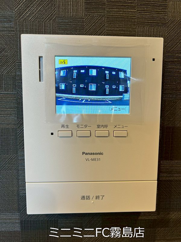 セキュリティ　同型