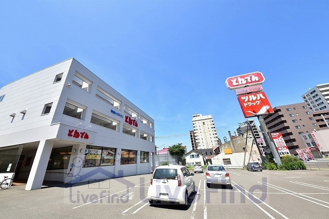 飲食店　和食レストランとんでん月寒店（飲食店）まで109m