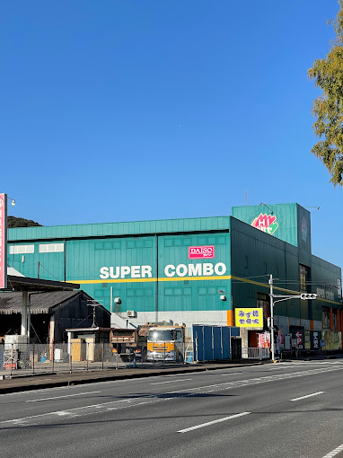 スーパー　ザ・ダイソー DAISO ひろせスーパーコンボ諫早バイパス店（スーパー）まで1493m