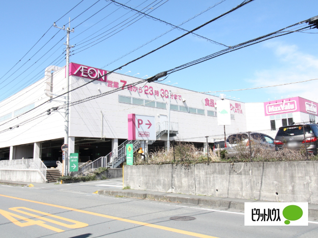 スーパー　マックスバリュ富士宮万野原店（スーパー）まで675m