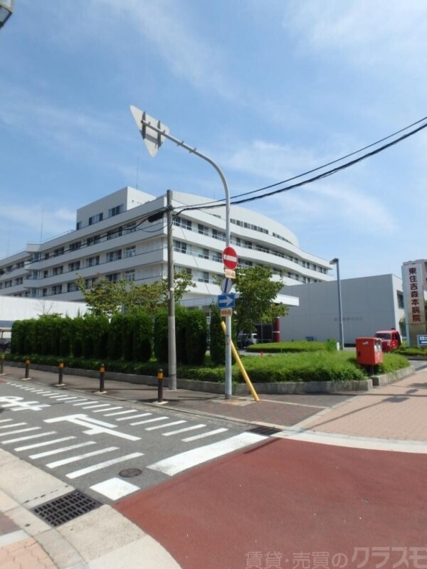 病院　医療法人橘会 東住吉森本病院（病院）まで1639m
