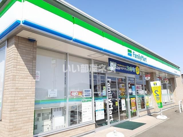 コンビニ　ファミリーマート 那須塩原南郷屋店（コンビニ）まで614m