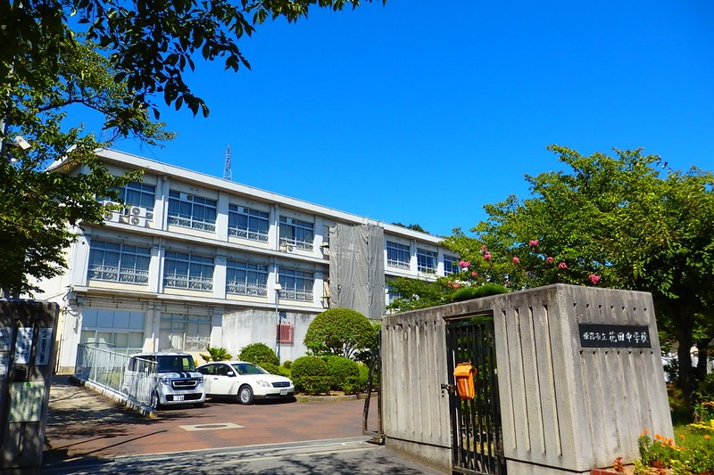 中学校　姫路市立花田中学校（中学校）まで1610m