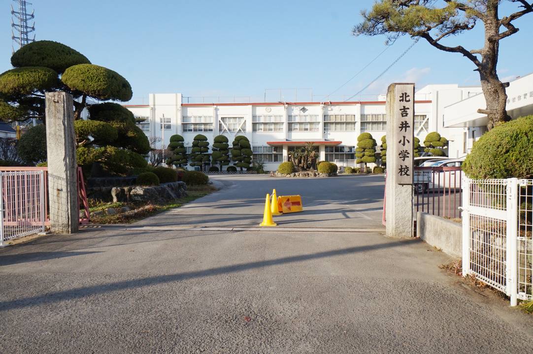 小学校　北吉井小学校（小学校）まで320m