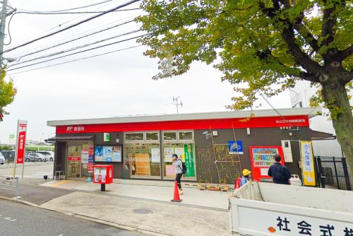 郵便局　住之江平林南郵便局（郵便局）まで268m