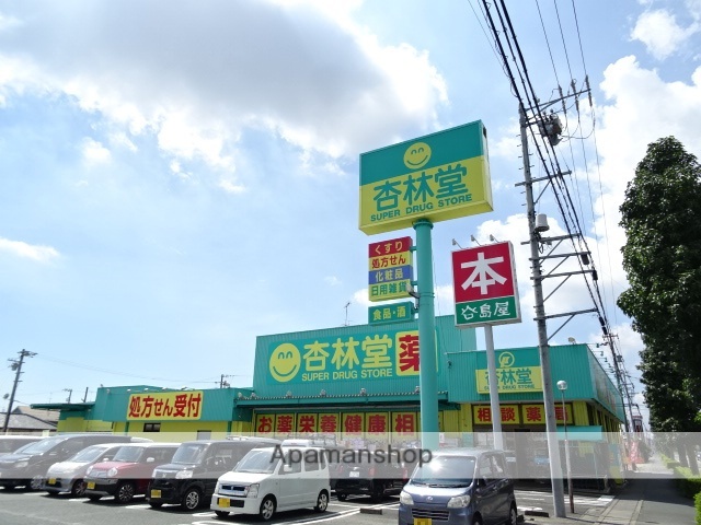 ドラックストア　杏林堂浜北店（ドラッグストア）まで174m