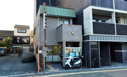 警察署・交番　南警察署 唐橋交番（警察署・交番）まで854m