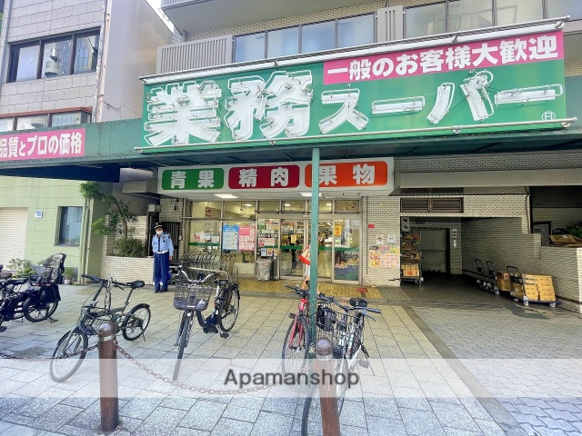スーパー　業務スーパー松屋町筋本町橋店（スーパー）まで406m