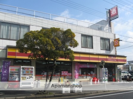 コンビニ　Ｙショップ・カタヤマ（コンビニ）まで1719m