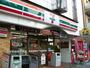 コンビニ　セブンイレブン（コンビニ）まで266m