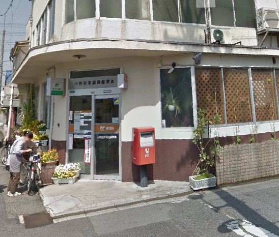 郵便局　小野田本通南郵便局（郵便局）まで772m