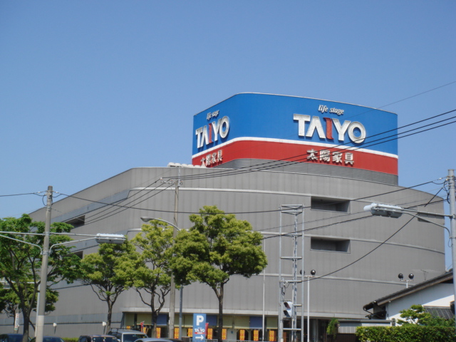 その他　（株）太陽家具百貨店北九州東店（その他）まで1684m