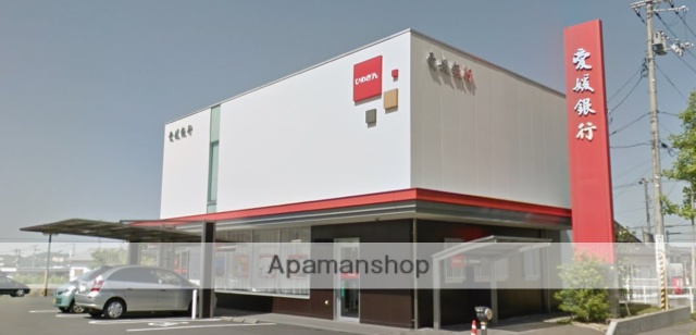 銀行　（株）愛媛銀行／角野支店（銀行）まで171m