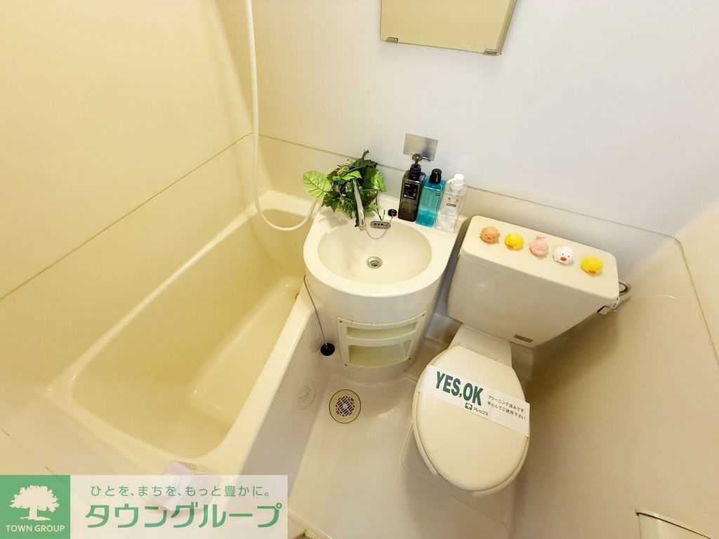 バス・シャワールーム　★お部屋探しは株式会社タウンハウジング東京まで★