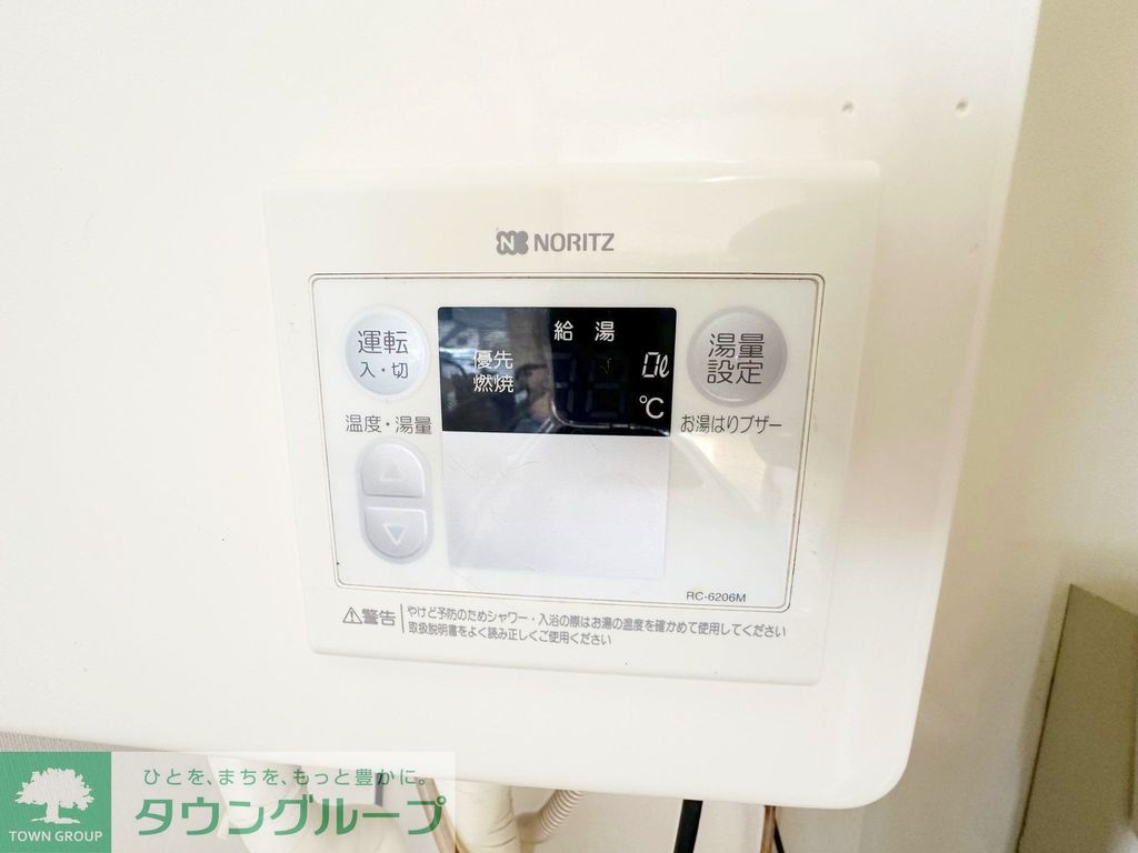 その他設備　★お部屋探しは株式会社タウンハウジング東京まで★