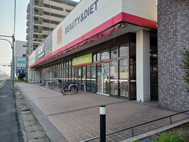 ドラックストア　ゲンキー富船店（ドラッグストア）まで530m