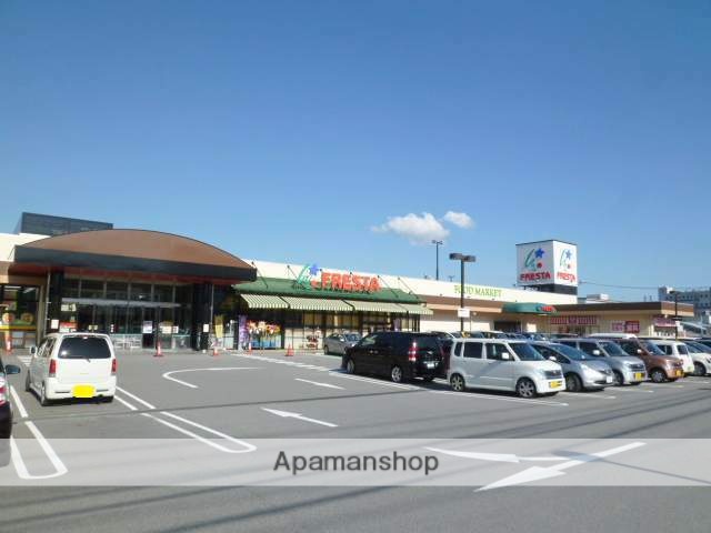 スーパー　フレスタ西条店（スーパー）まで600m