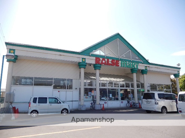 スーパー　ラルズマート大野店（スーパー）まで678m