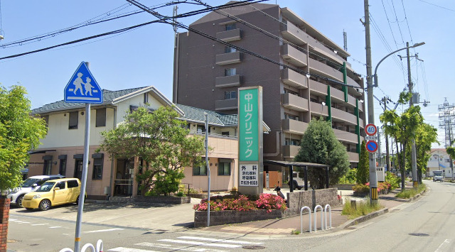 病院　中山クリニック（病院）まで576m