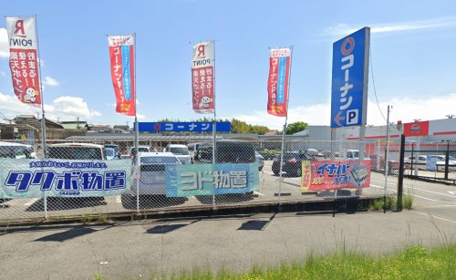 ホームセンター　コーナン 玉津インター店（ホームセンター）まで702m